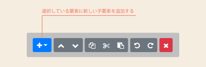 line messaging api add component