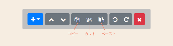 line flex message copy and past components