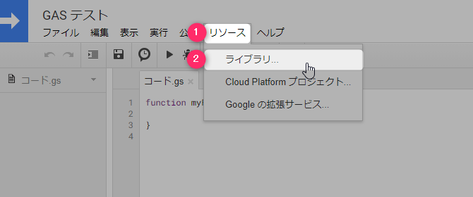Moment.js Google Apps Script