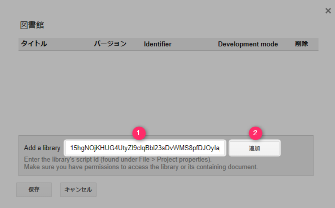 Moment.js Google Apps Script