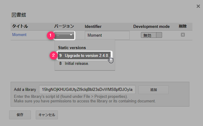 Moment.js Google Apps Script