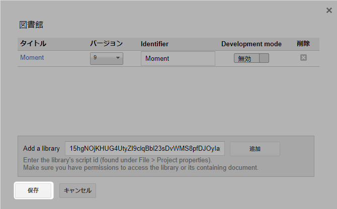 Moment.js Google Apps Script