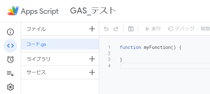 Moment.js Google Apps Script