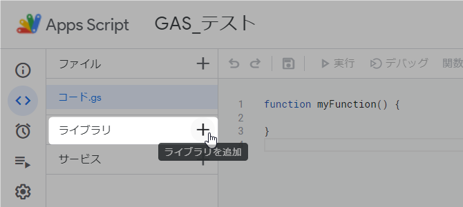 Moment.js Google Apps Script