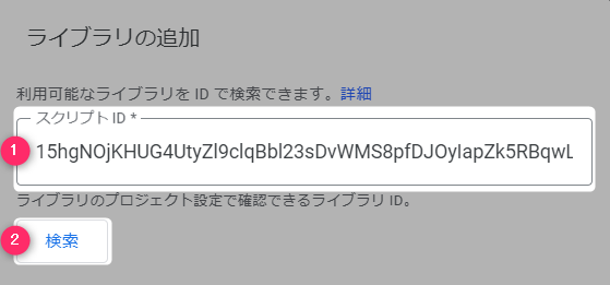 Moment.js Google Apps Script