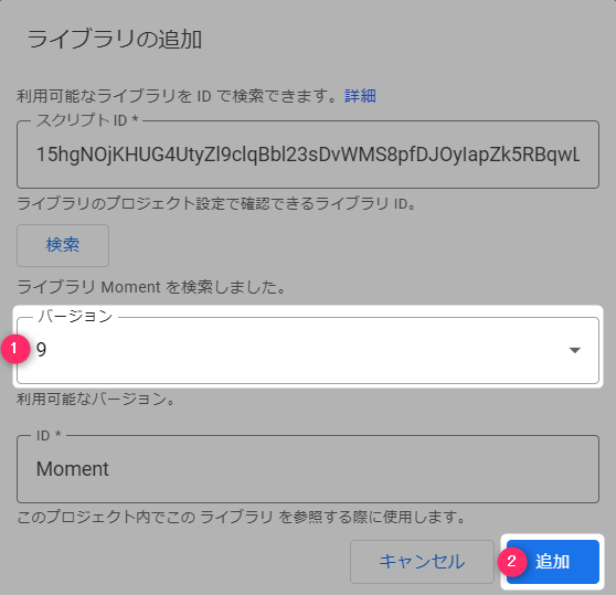 Moment.js Google Apps Script