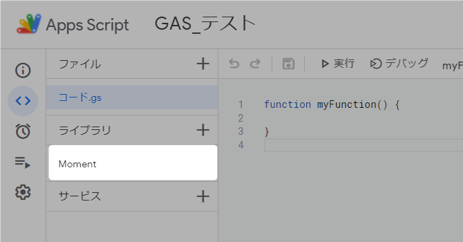 Moment.js Google Apps Script