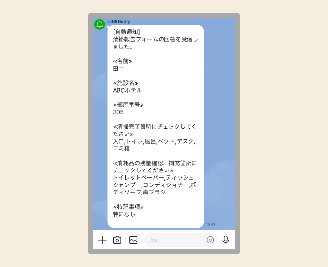 Google Apps Script form line notify