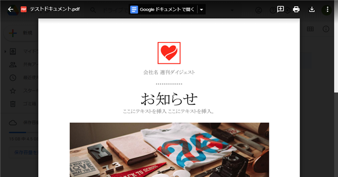 Google Apps Script pdf