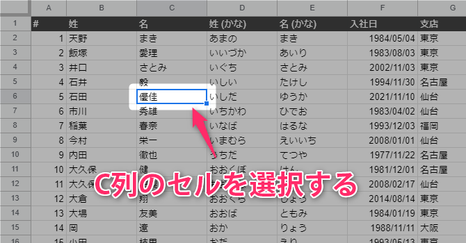 Google Spreadsheet freeze rows columns