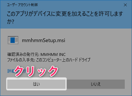 mmhmm windows