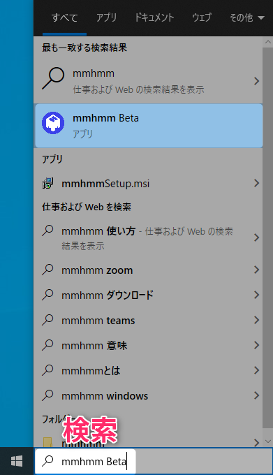 mmhmm windows