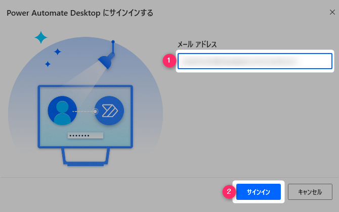 Microsoft Power Automate Desktop install