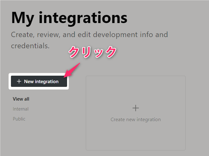 Notion API New integration