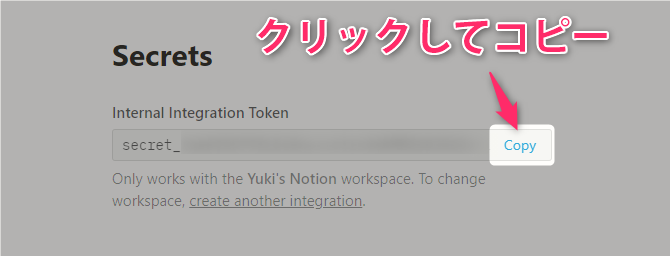 Notion API New integration