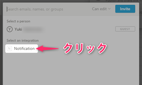 Notion invite