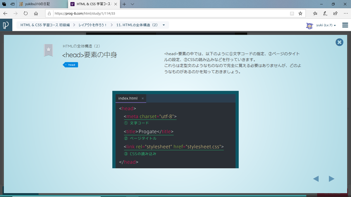 f:id:yukibu310:20200510235402p:plain f:id:yukibu310:20200510235402p:plain
