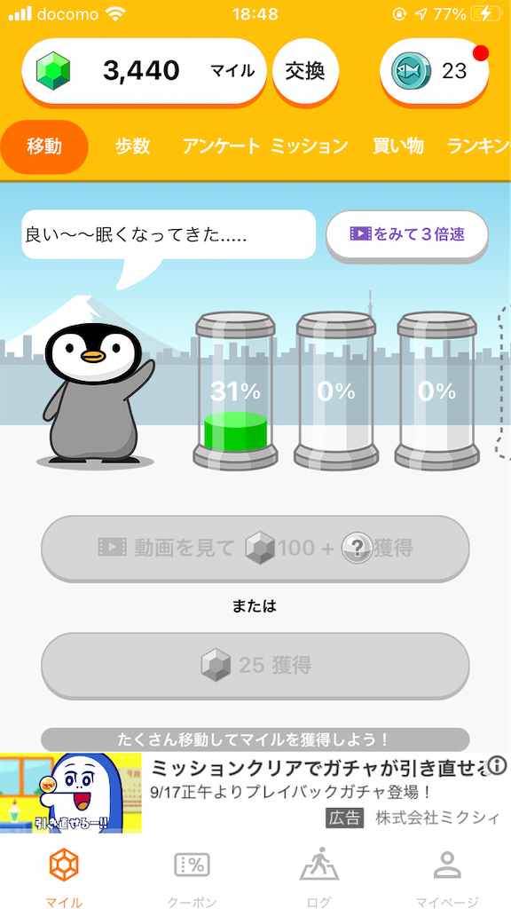 f:id:yukichanmankun:20210924185202p:image