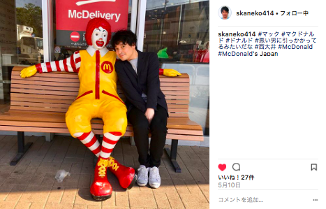 f:id:yukichi-liberal:20180603145533p:plain f:id:yukichi-liberal:20180603145533p:plain