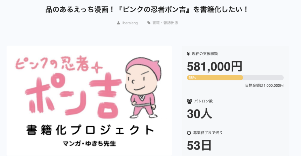 f:id:yukichi-liberal:20180709160039p:plain f:id:yukichi-liberal:20180709160039p:plain