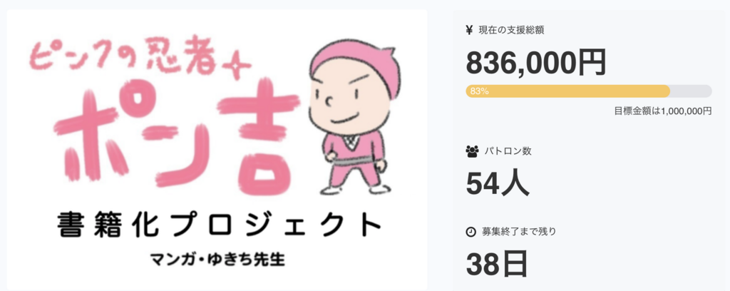 f:id:yukichi-liberal:20180724172943p:plain f:id:yukichi-liberal:20180724172943p:plain