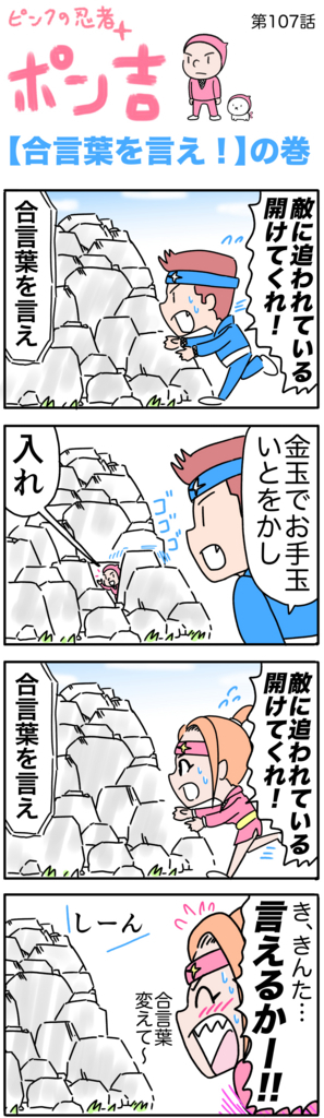 f:id:yukichi-liberal:20180724182617j:plain f:id:yukichi-liberal:20180724182617j:plain