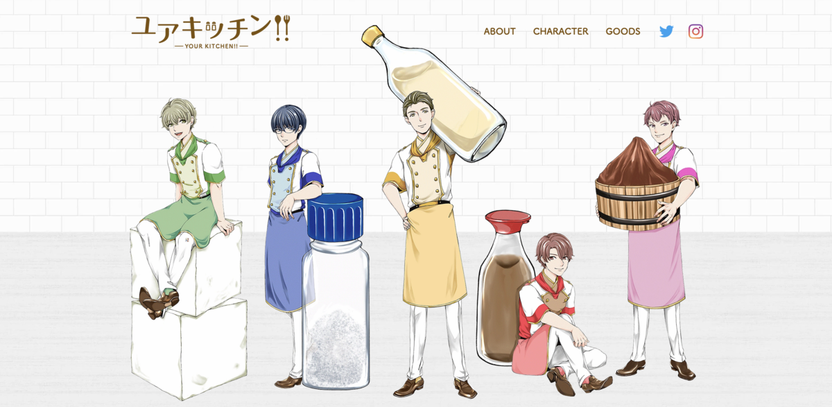 リベロ キャラクター育てます リベロエンジニア社外執行漫画家ゆきち先生のブログ