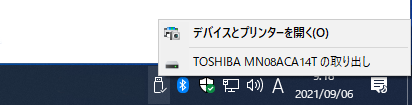 f:id:yukichi_1350:20210906112646p:plain