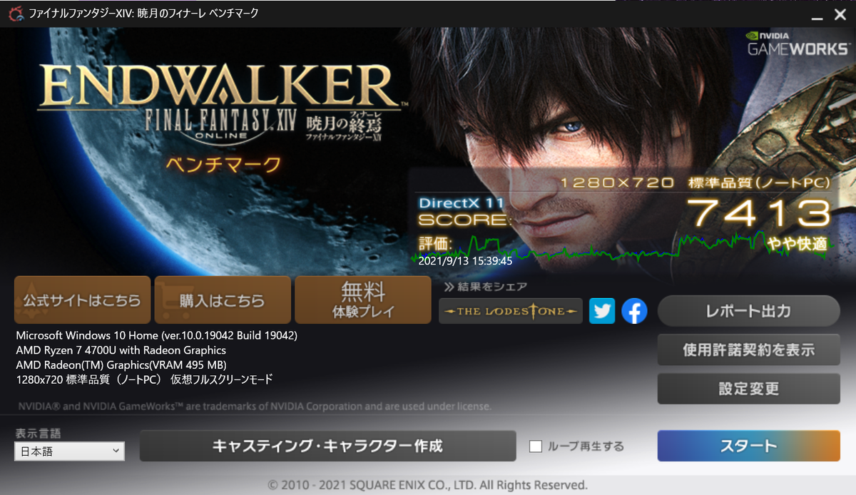 f:id:yukichi_1350:20210913200020p:plain