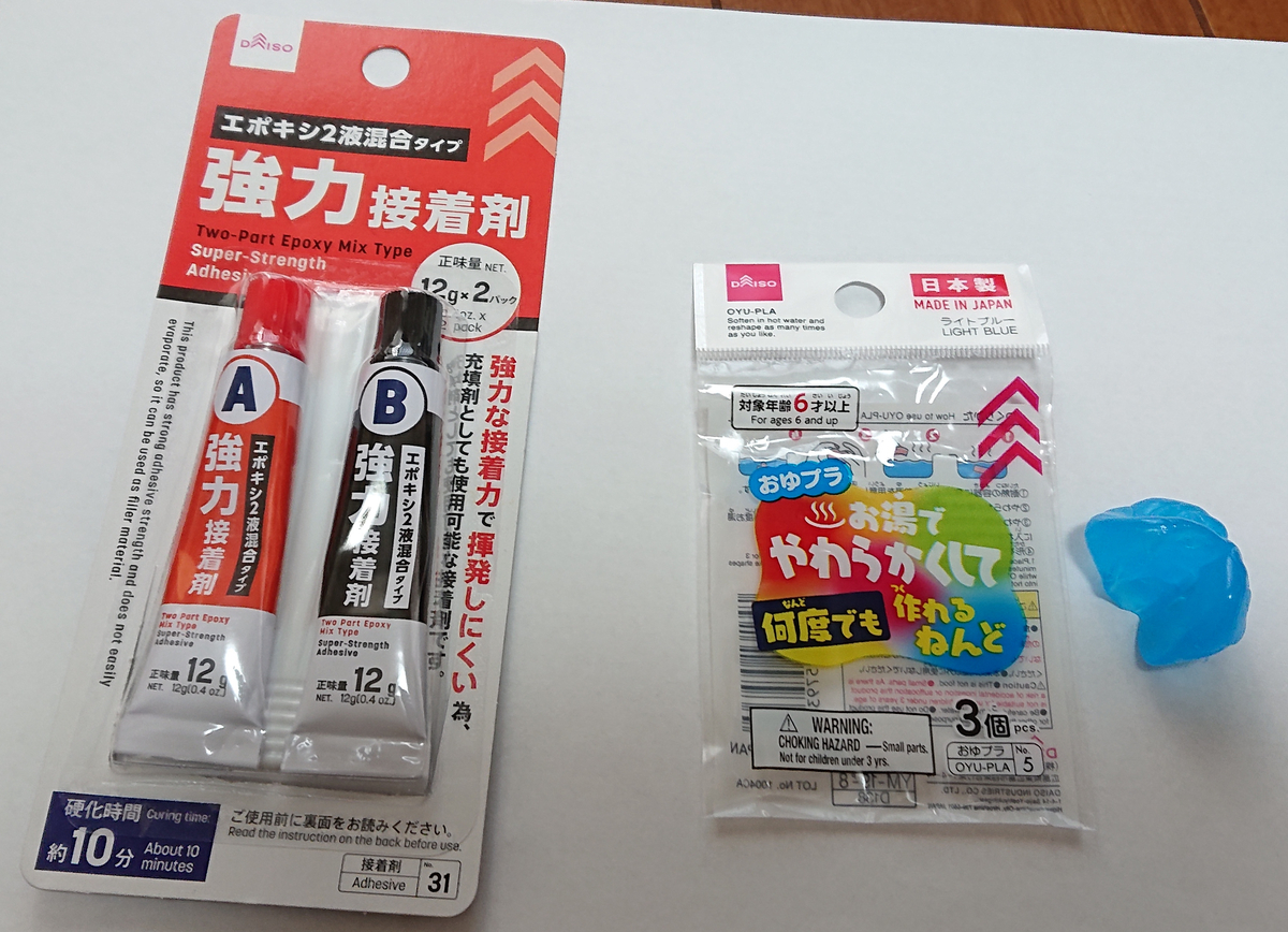 f:id:yukichi_1350:20211021113406j:plain