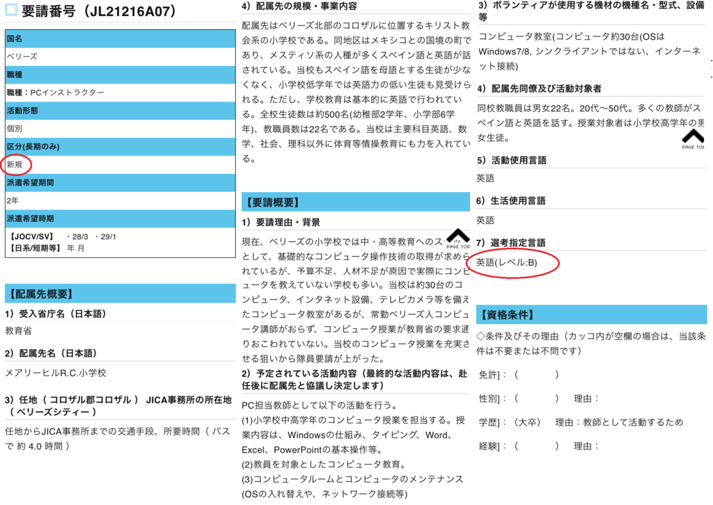 f:id:yukichi_JPN:20171014050334p:plain f:id:yukichi_JPN:20171014050334p:plain