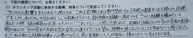 f:id:yukichi_JPN:20171014051134j:plain f:id:yukichi_JPN:20171014051134j:plain