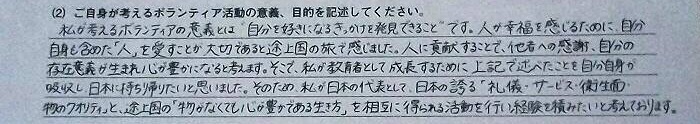 f:id:yukichi_JPN:20171014051142j:plain f:id:yukichi_JPN:20171014051142j:plain