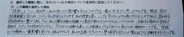 f:id:yukichi_JPN:20171014051409j:plain f:id:yukichi_JPN:20171014051409j:plain