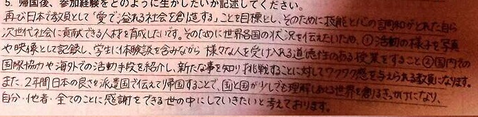 f:id:yukichi_JPN:20171014052422j:plain f:id:yukichi_JPN:20171014052422j:plain