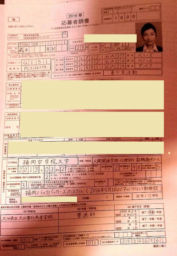 f:id:yukichi_JPN:20171014052527j:plain f:id:yukichi_JPN:20171014052527j:plain