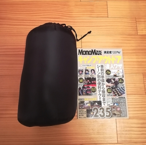 山渓 ナンガ オーロラ600dx レビュー コスパ最高の本格ダウンシュラフ ゆうきちのdig Dig Metal