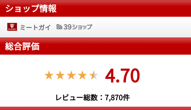 f:id:yukichi_camp:20210831223733p:plain