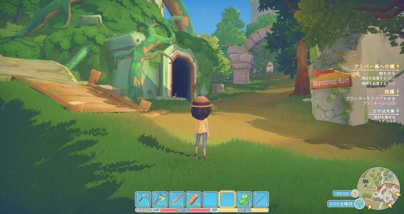 My Time At Portia 日本語 3日目 廃遺跡を掘り返す ジャケ買い飲料とゲームの話 My Time At Portia 日本語 3日目 廃遺跡を掘り返す ジャケ買い飲料とゲームの話