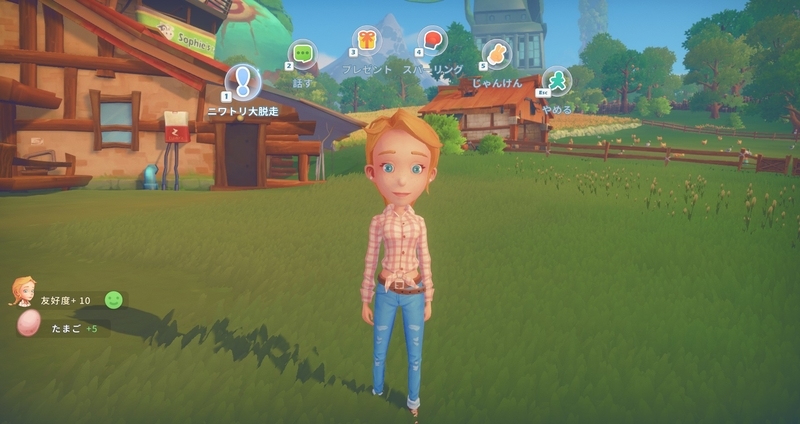 My Time At Portia 日本語 16日目 エミリーとソフィからの依頼 ジャケ買い飲料とゲームの話 My Time At Portia 日本語 16日目 エミリーとソフィからの依頼 ジャケ買い飲料とゲームの話