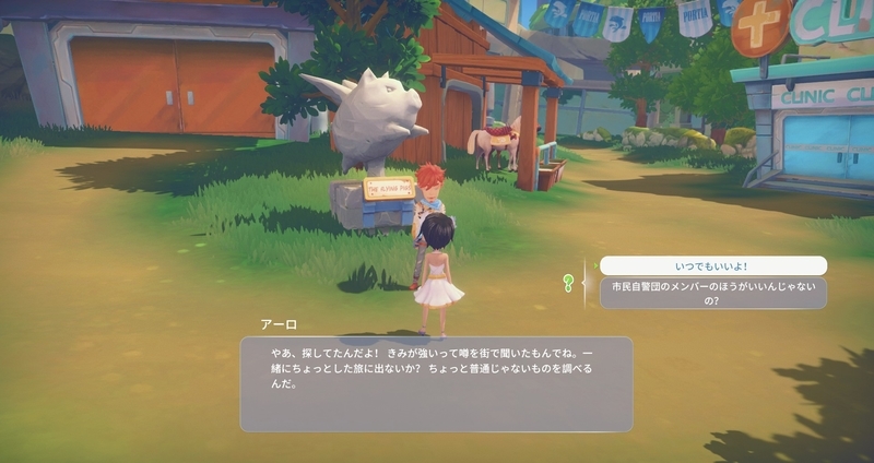 My Time At Portia 日本語 24日目 アーロとたびに出る W ジャケ買い飲料とゲームの話 My Time At Portia 日本語 24日目 アーロとたびに出る W ジャケ買い飲料とゲームの話