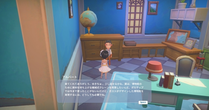 My Time At Portia 日本語 37日目 博物館を作ろう ジャケ買い飲料とゲームの話 My Time At Portia 日本語 37日目 博物館を作ろう ジャケ買い飲料とゲームの話