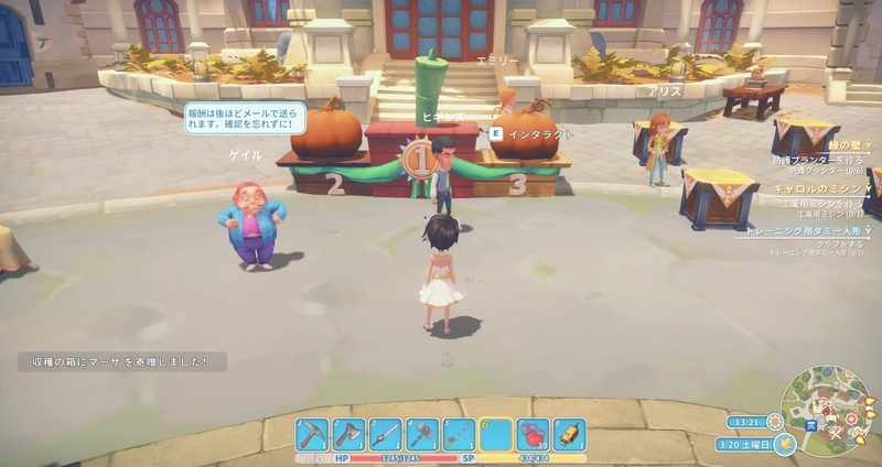 My Time At Portia 日本語 46日目 オータムフェスティバルに参加しよう ジャケ買い飲料とゲームの話