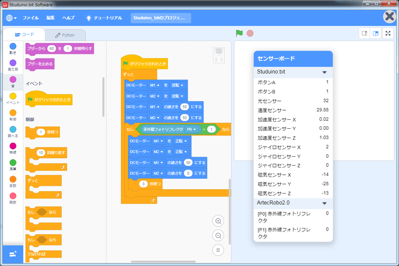 f:id:yukichu007:20190609230946p:image f:id:yukichu007:20190609230946p:image