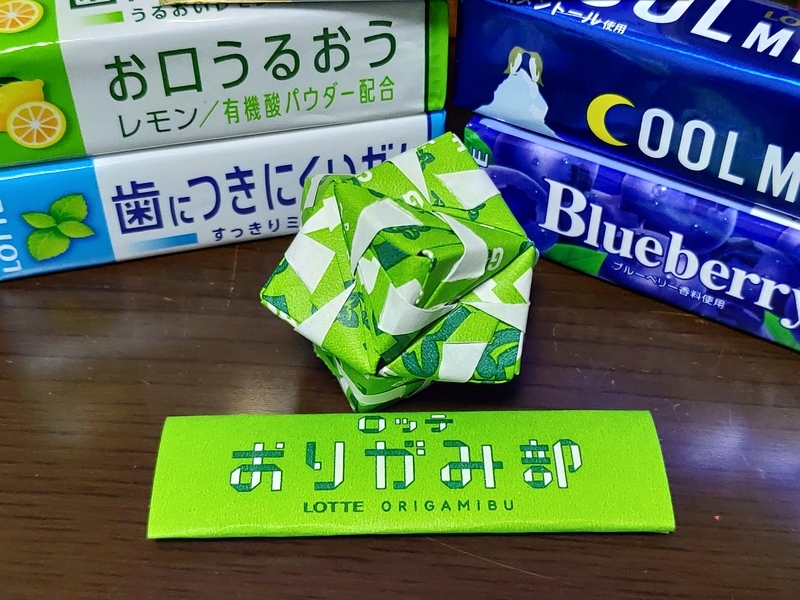 f:id:yukichu007:20190614004845j:image:w500 f:id:yukichu007:20190614004845j:image:w500