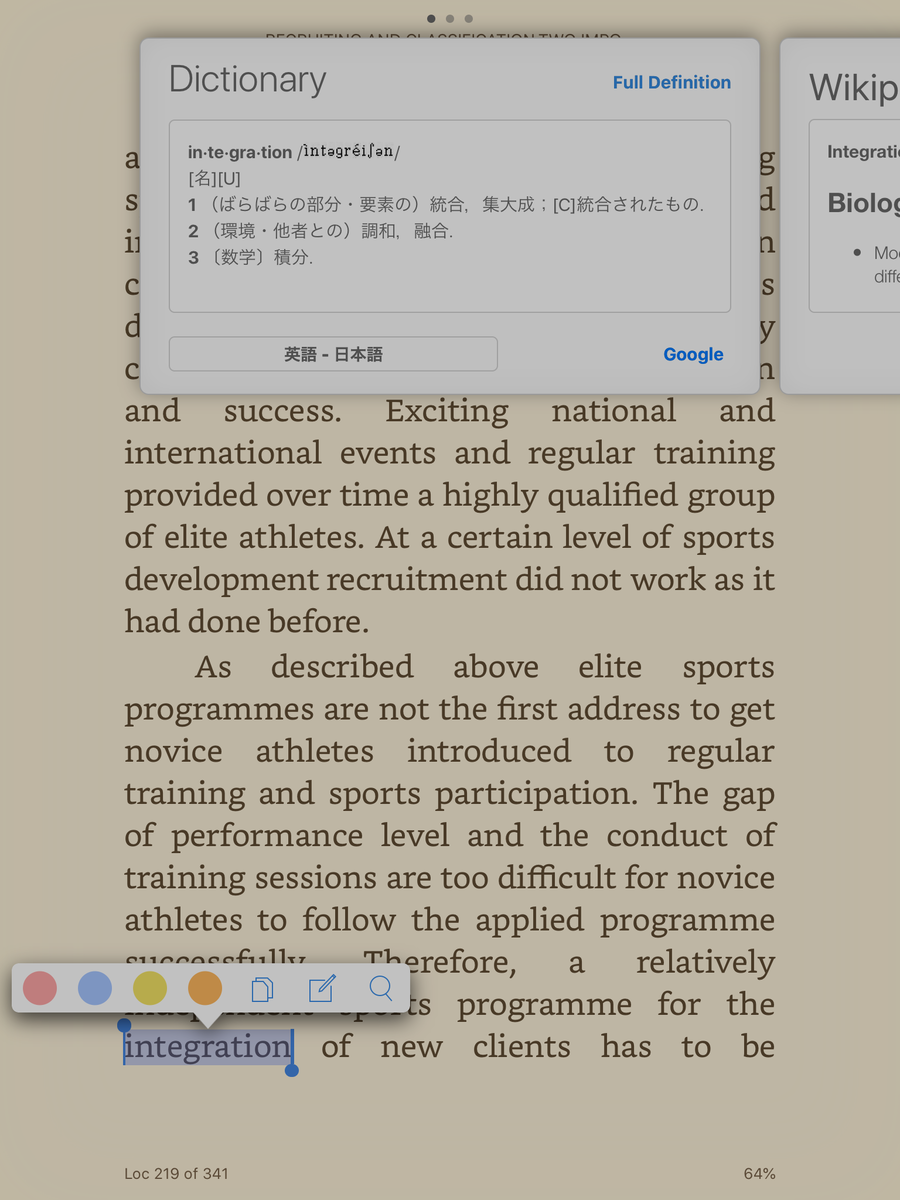 f:id:yukickoff:20191212224902p:plain