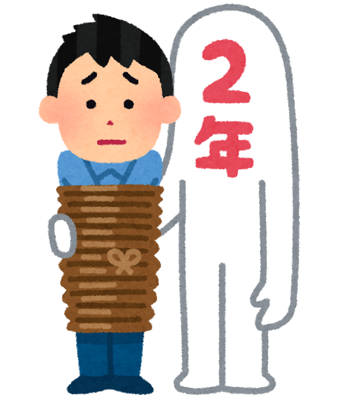 f:id:yukidaruma_sab:20210405223601p:plain