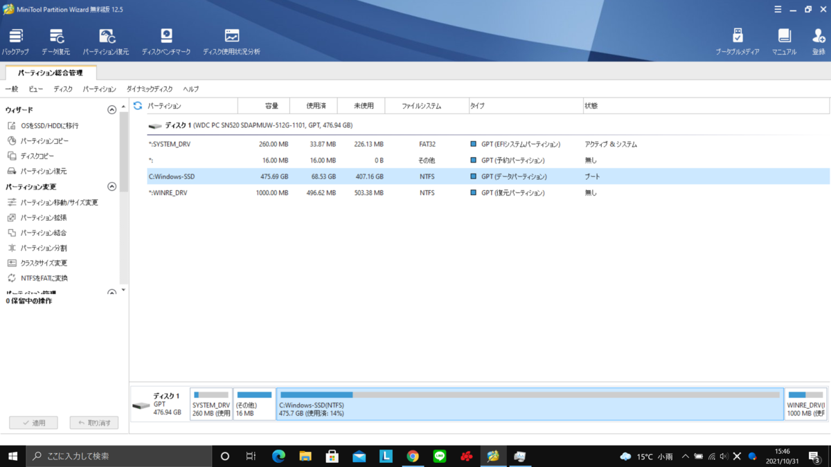 f:id:yukidaruma_sab:20211110230506p:plain