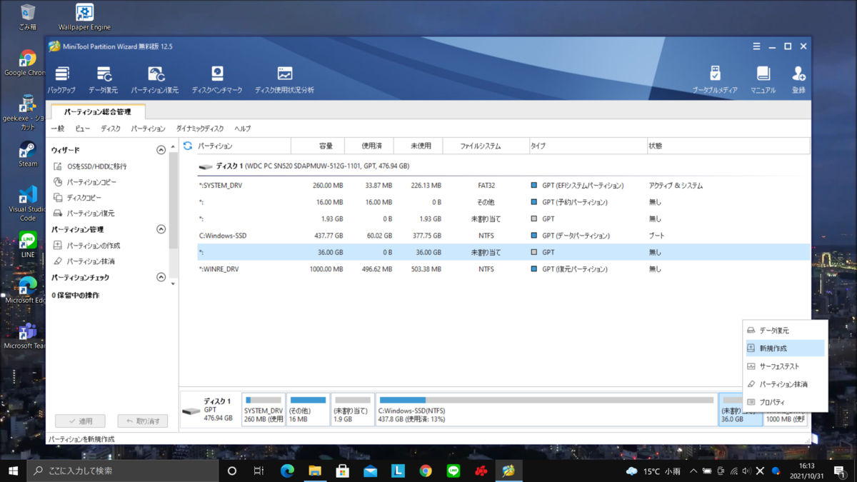 f:id:yukidaruma_sab:20211110230543p:plain