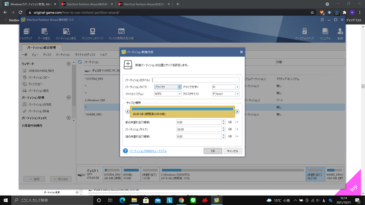 f:id:yukidaruma_sab:20211110230549p:plain